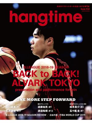 cover image of Hangtime, Issue 12